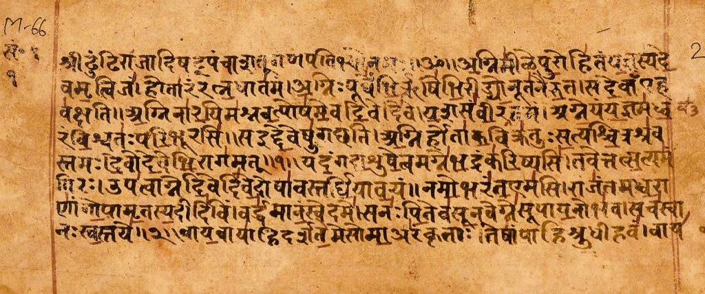 Vedic Period India Ancient Vedic texts and manuscripts