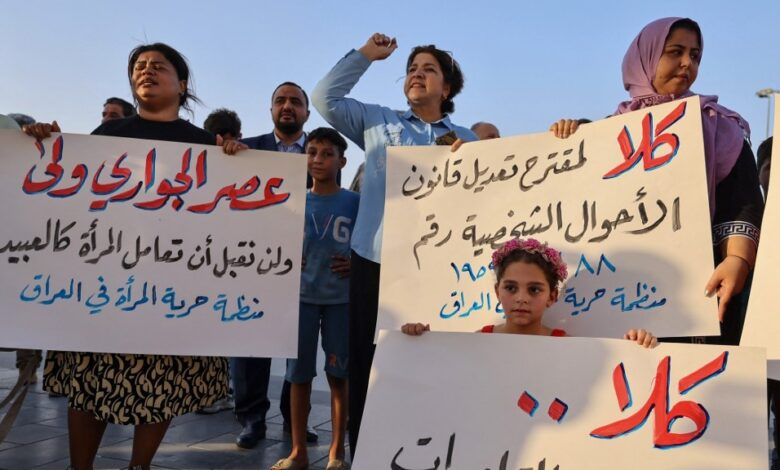 Protesters rallying against Iraq Marriage Law 2024, which proposes lowering the legal age for marriage to 9