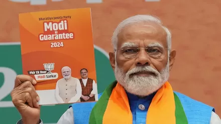 BJP 2024 Lok Sabha Manifesto