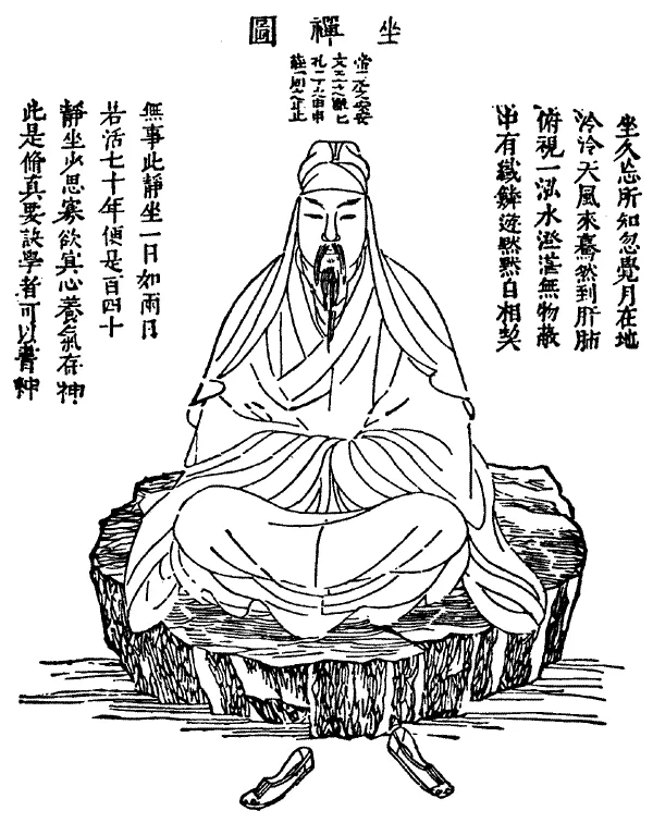 Shangqing School of Taoism