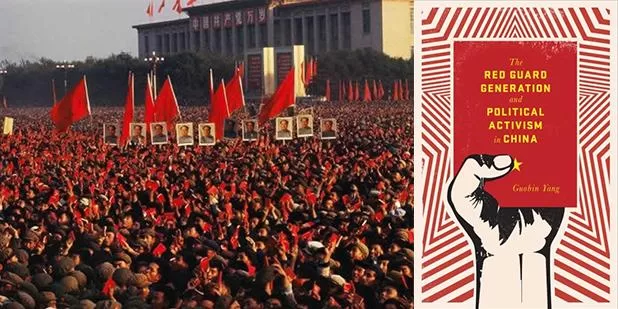 Cultural Revolution Red Guards movement