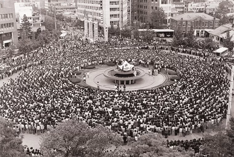 Gwangju Uprising